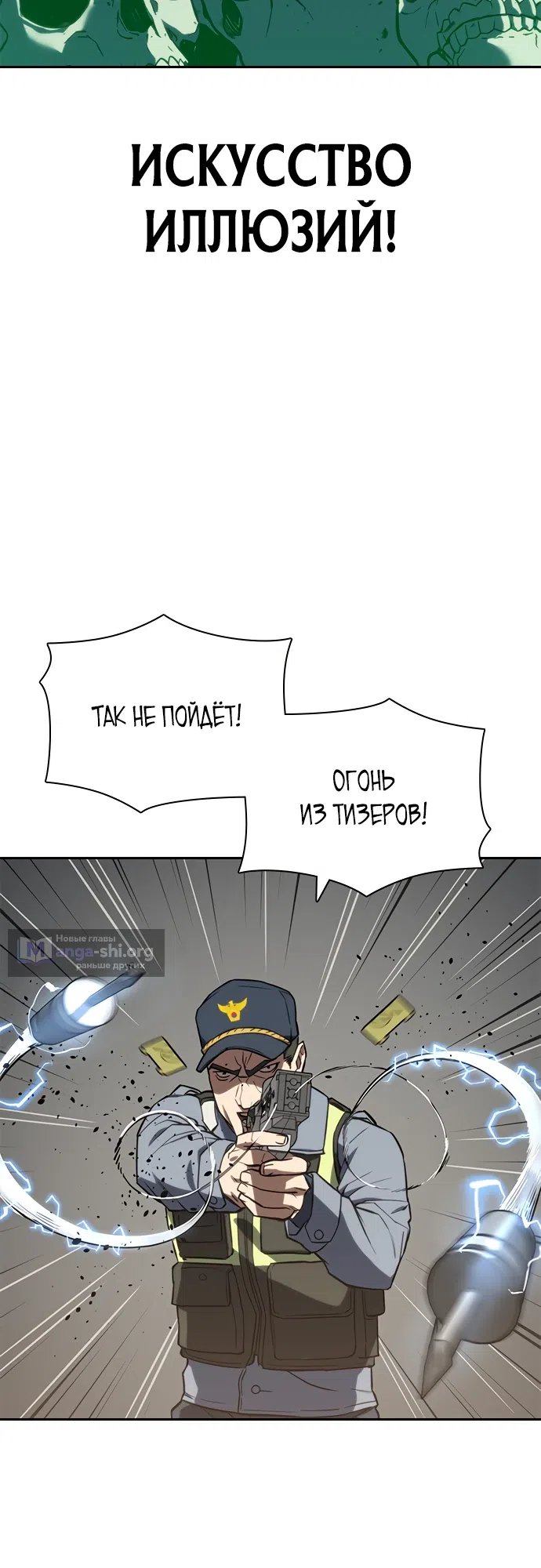 стр 39