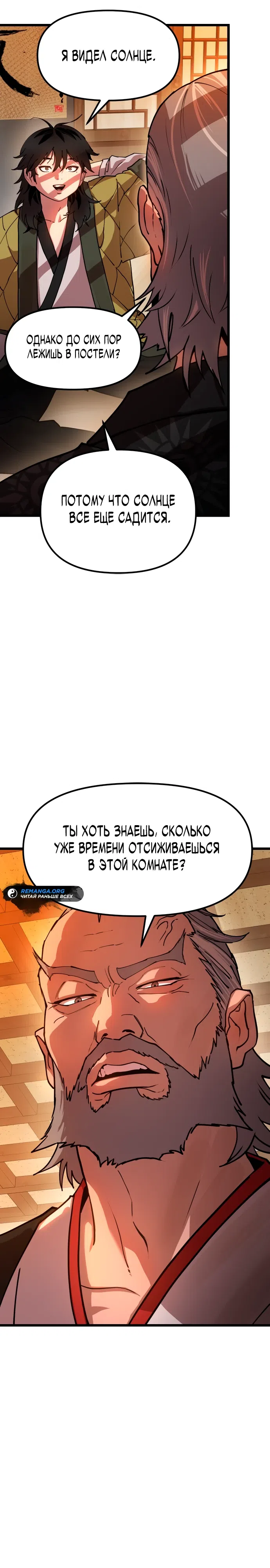 стр 27
