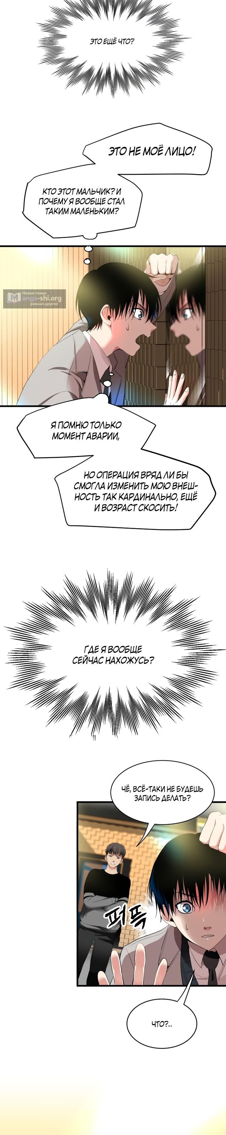 стр 12
