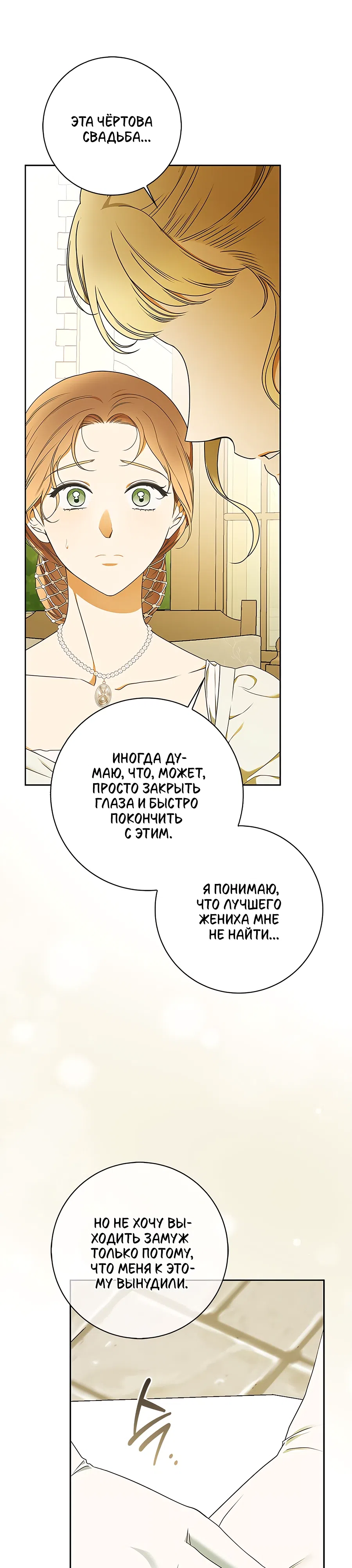 стр 23