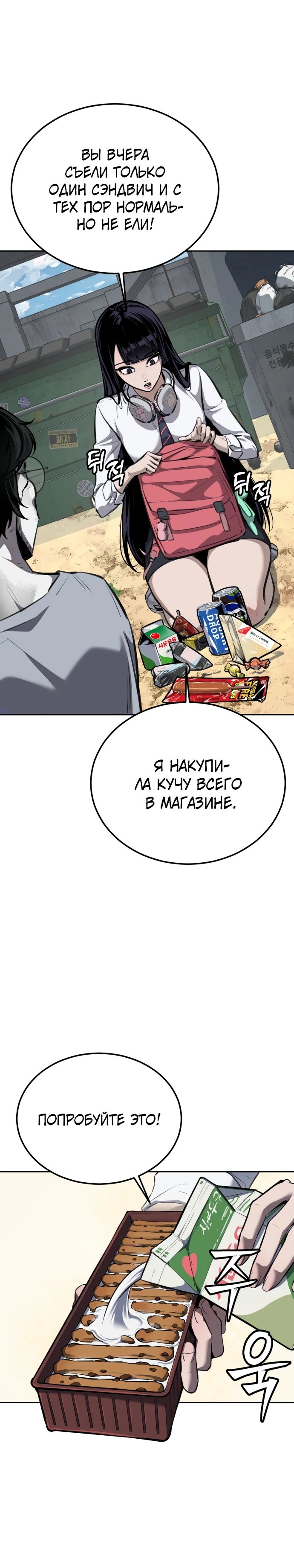 стр 4