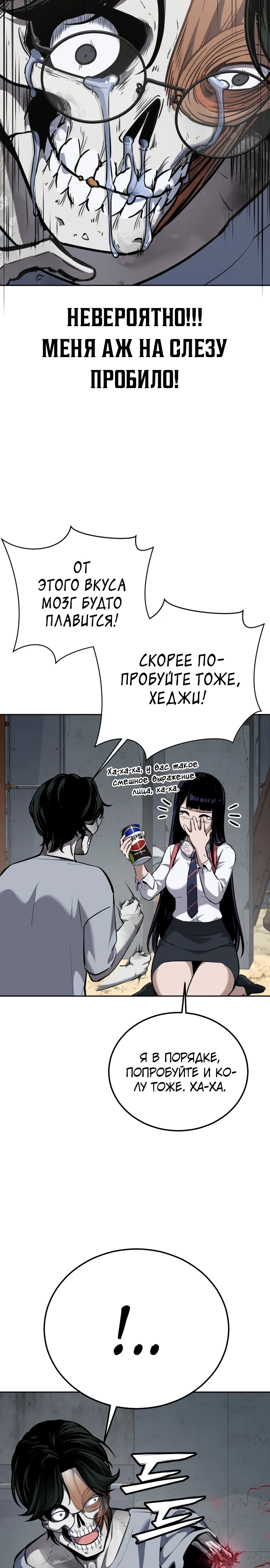 стр 6