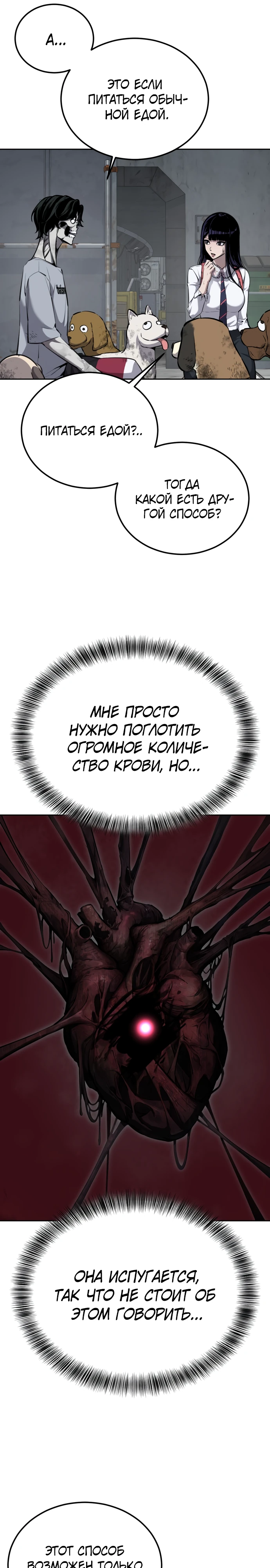 стр 9