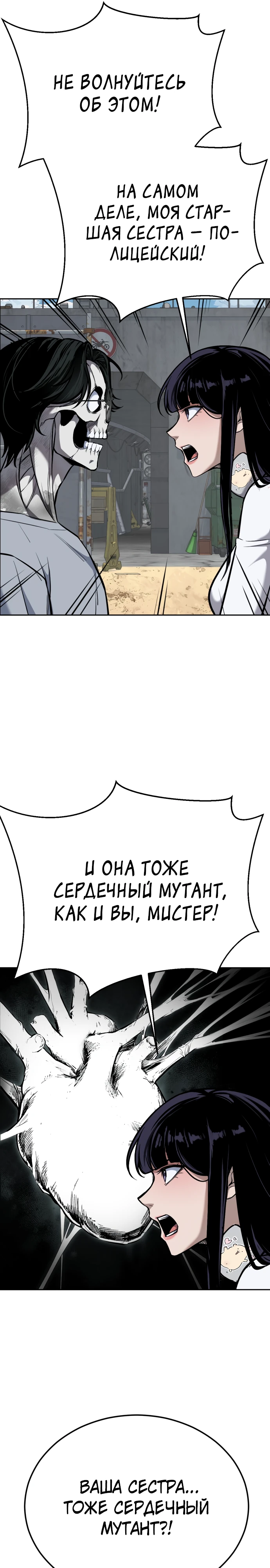 стр 13