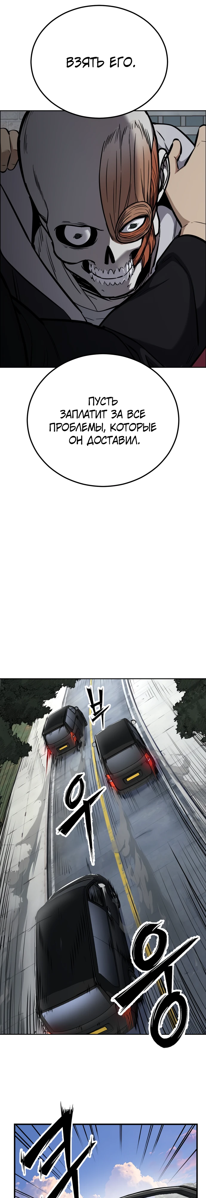 стр 24