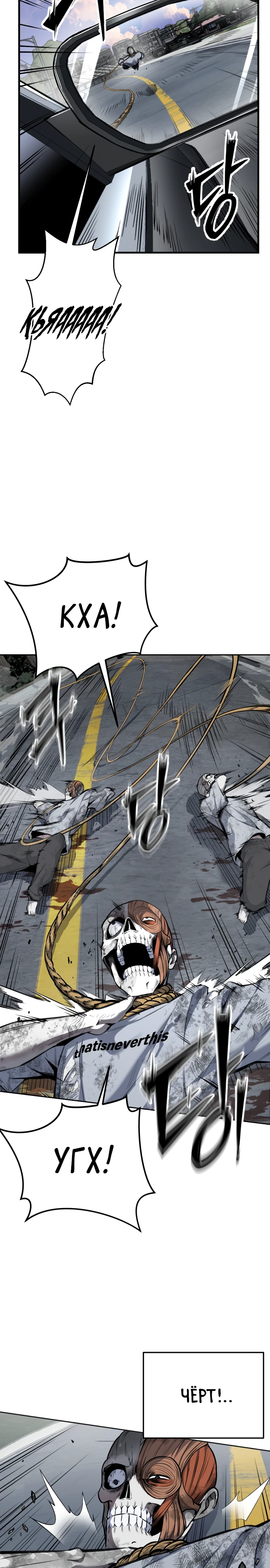 стр 25