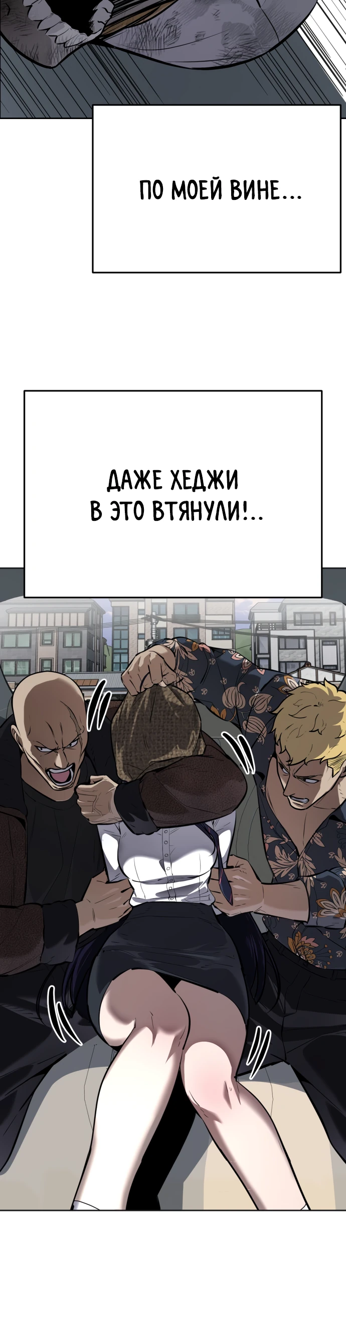 стр 27