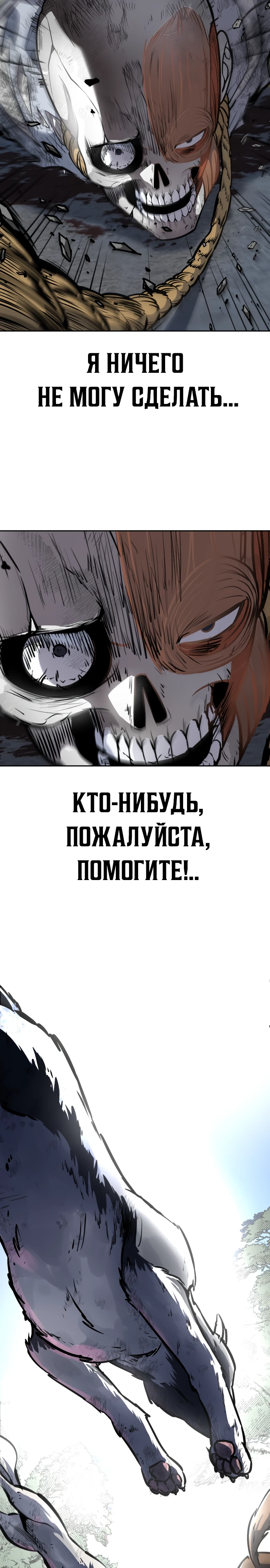 стр 29