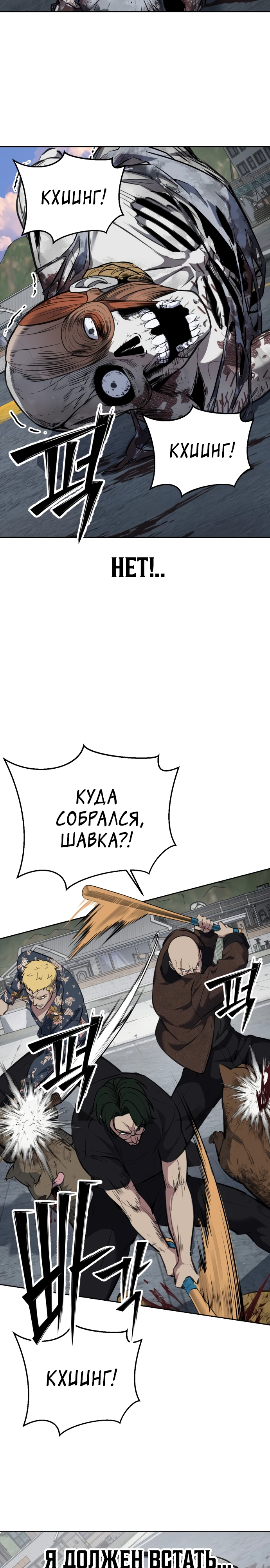 стр 34