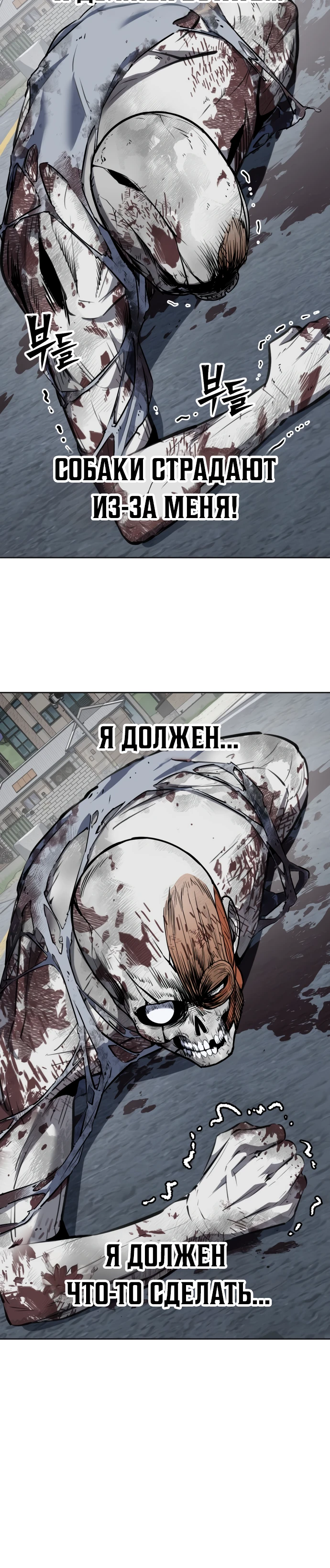 стр 35
