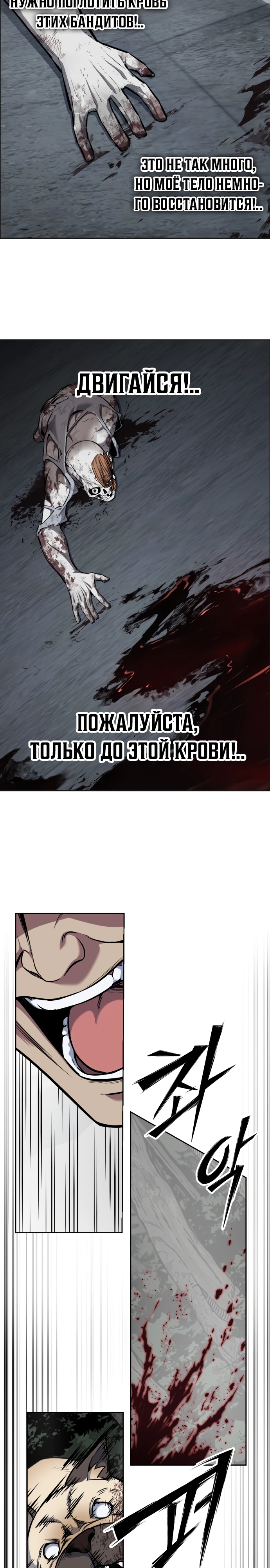 стр 37