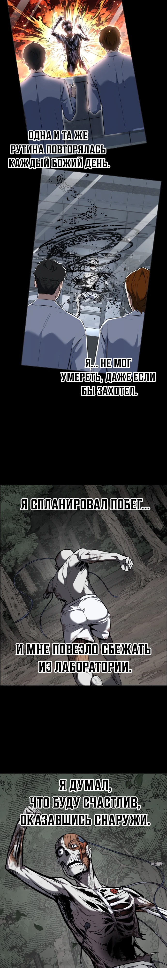 стр 42