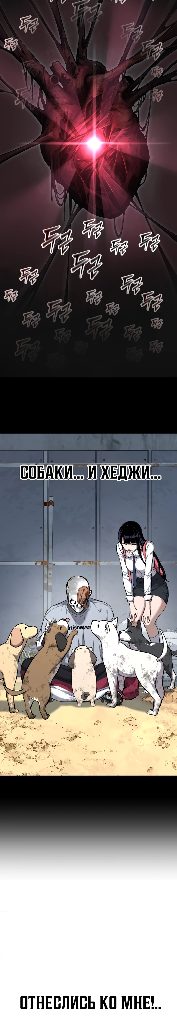 стр 45