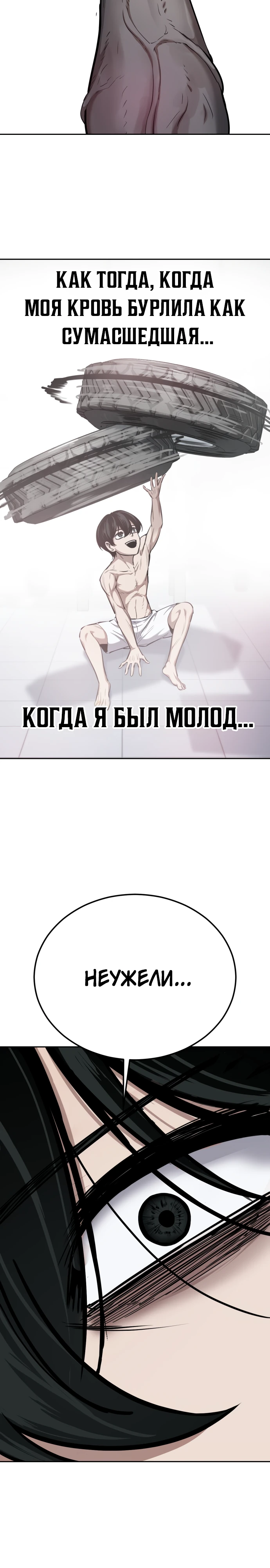 стр 53