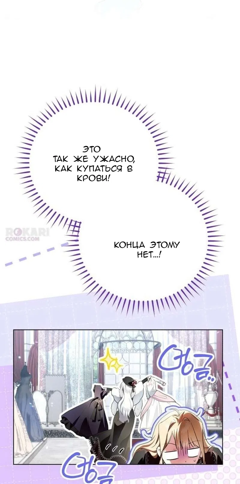 стр 66