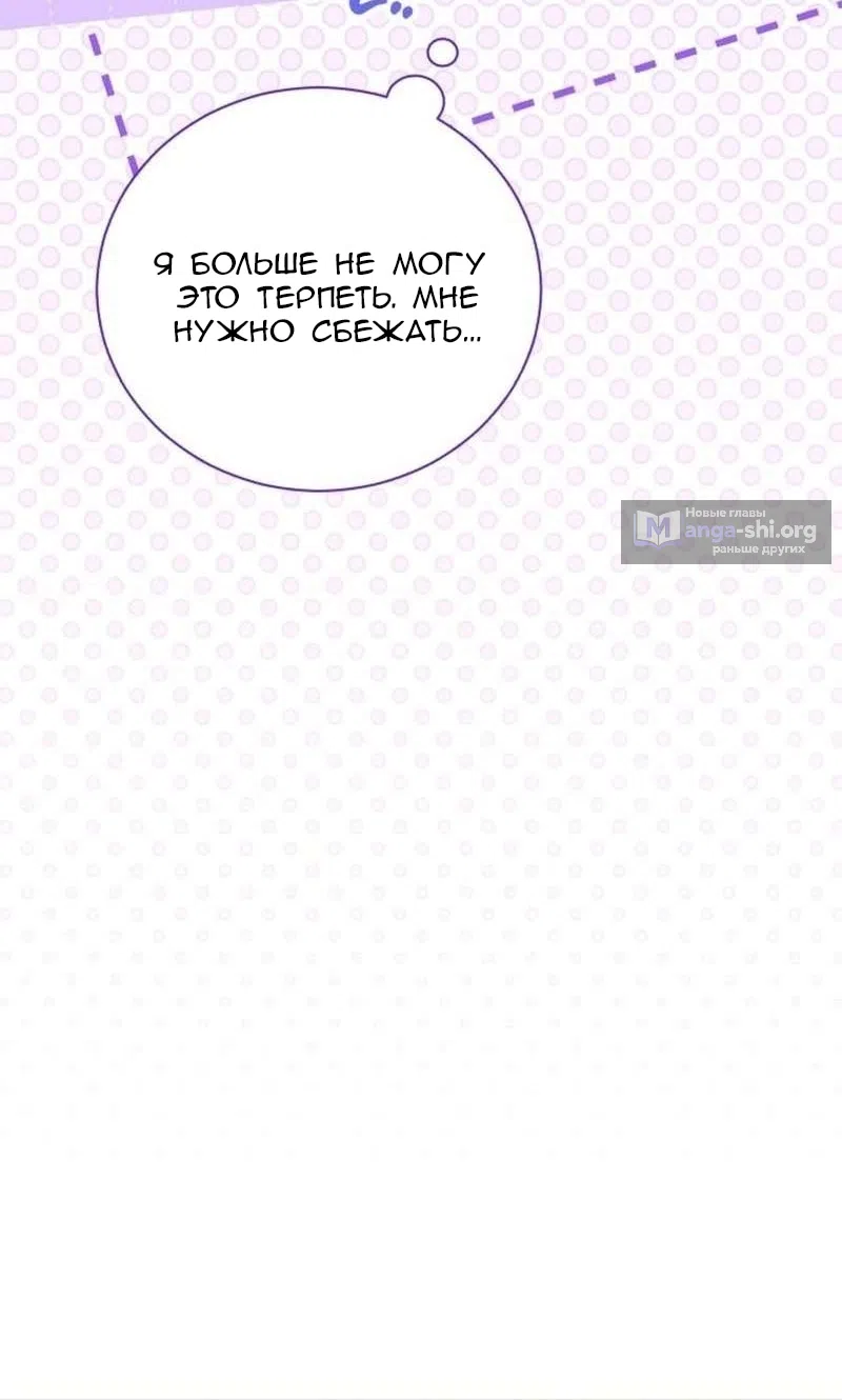 стр 67