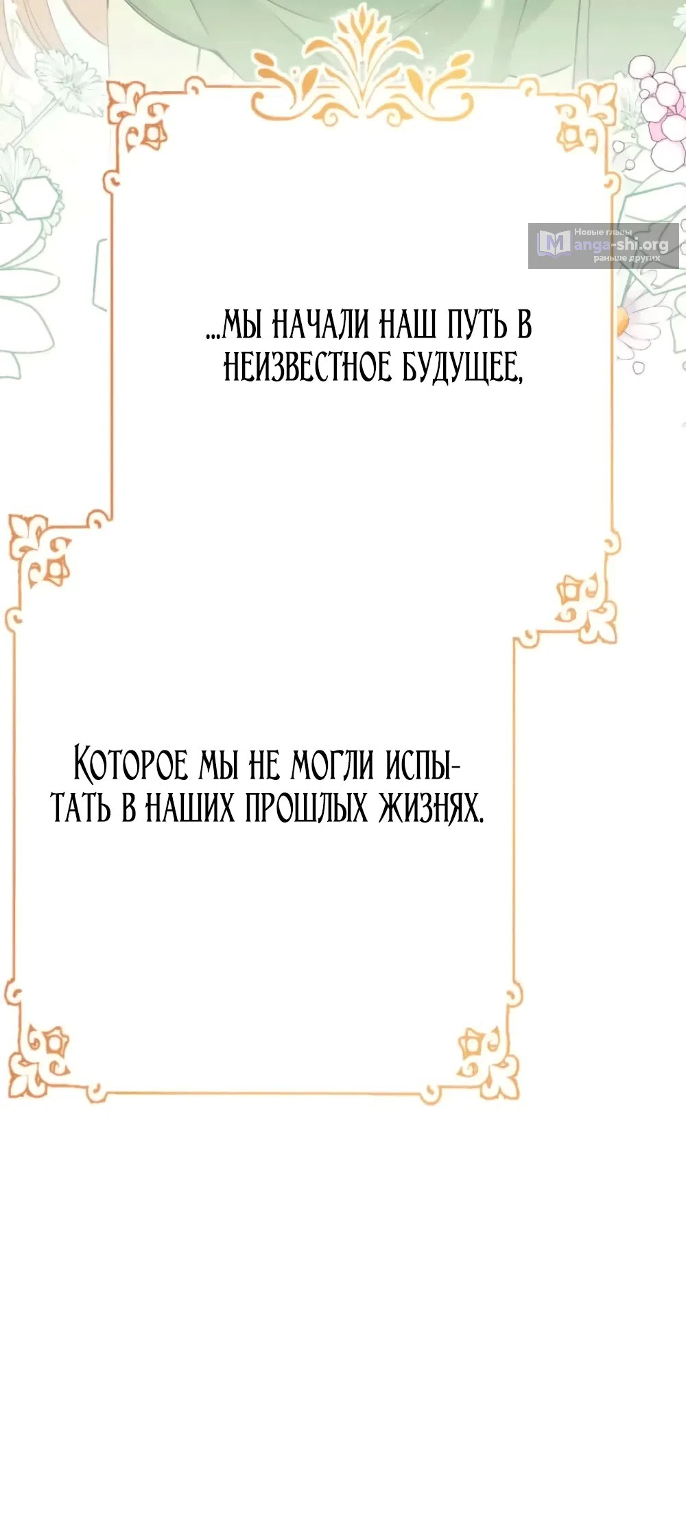 стр 87