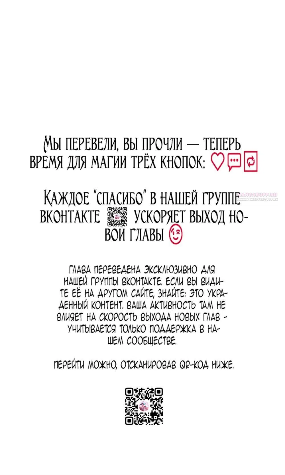 стр 88