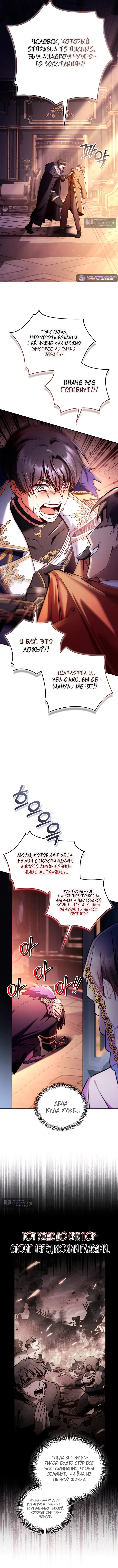 стр 6