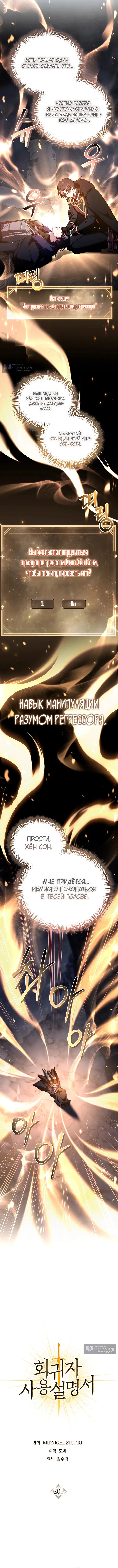 стр 4