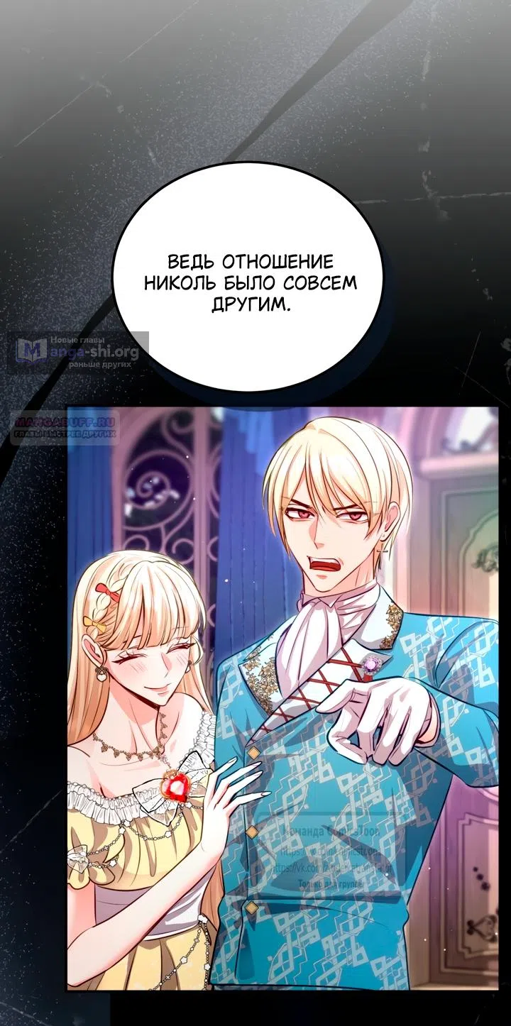 стр 30