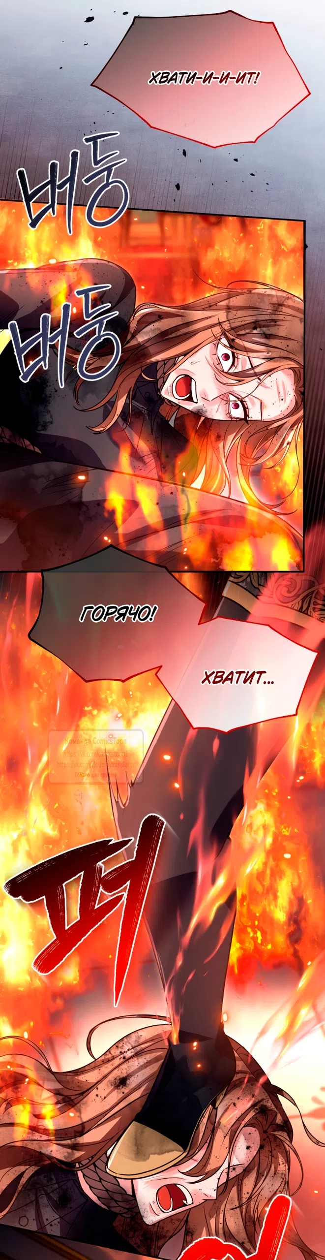 стр 15