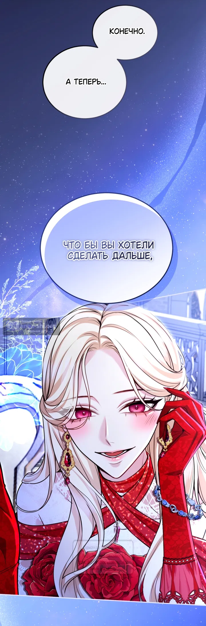 стр 60