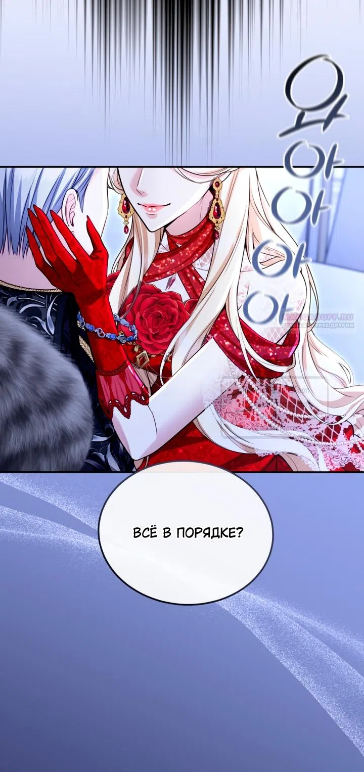 стр 58