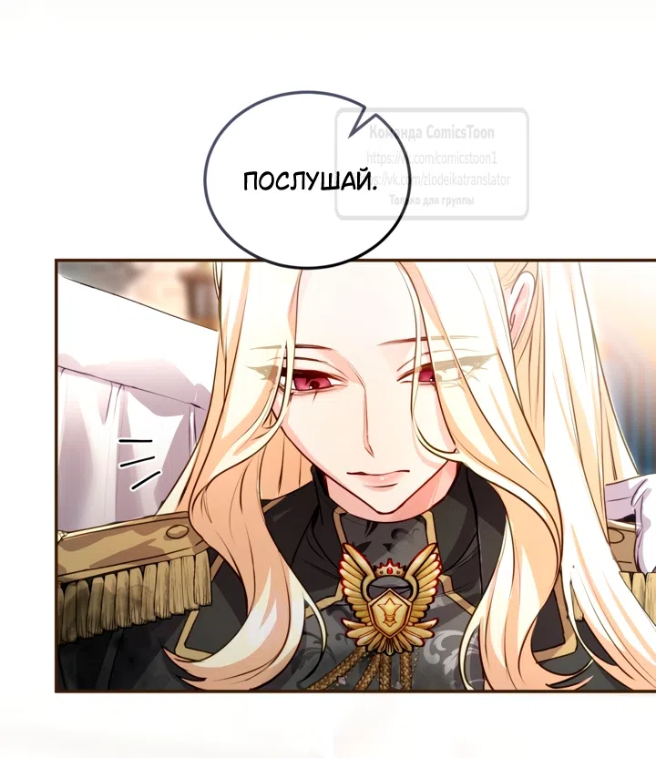 стр 9