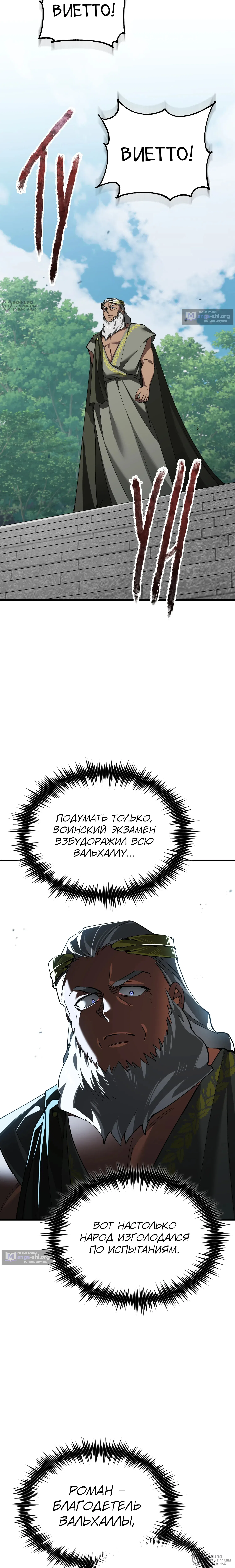 стр 20