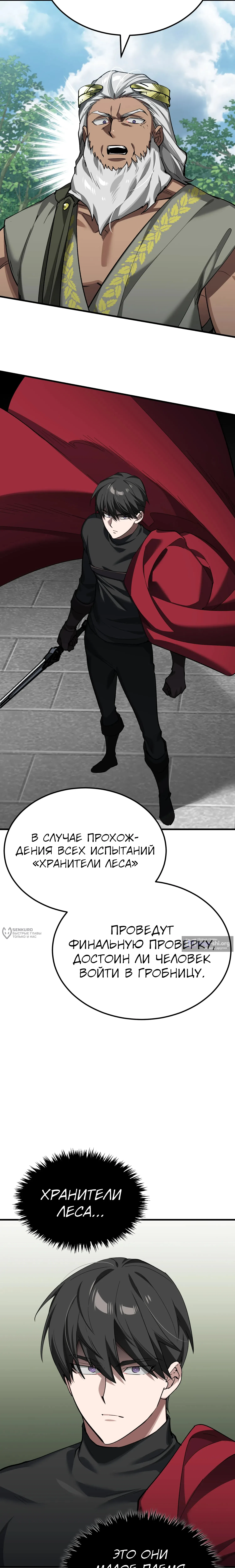 стр 22