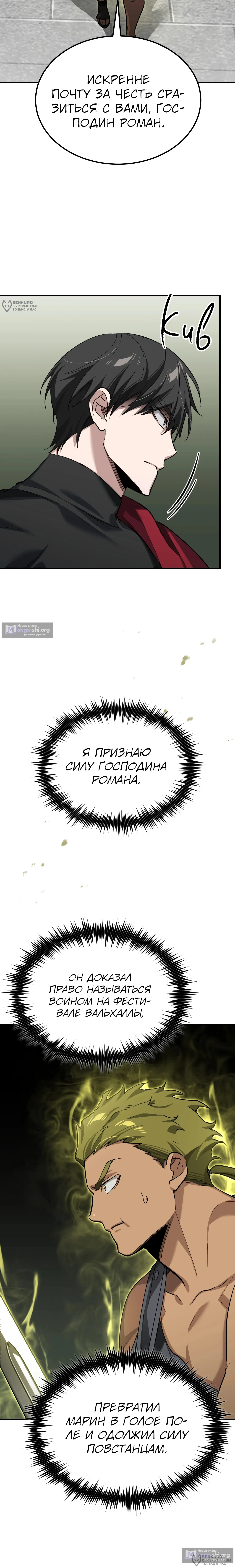 стр 24