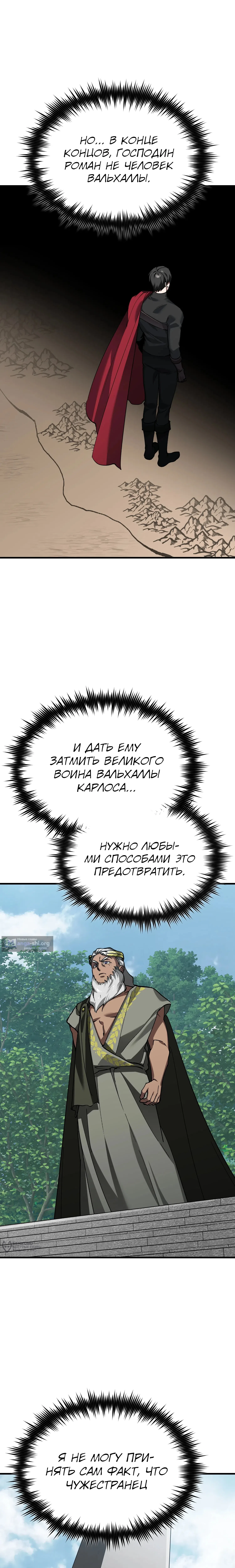 стр 25
