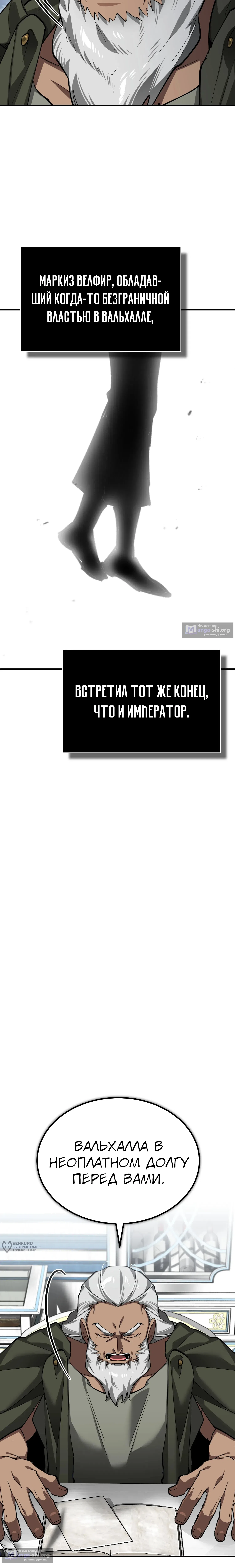 стр 9