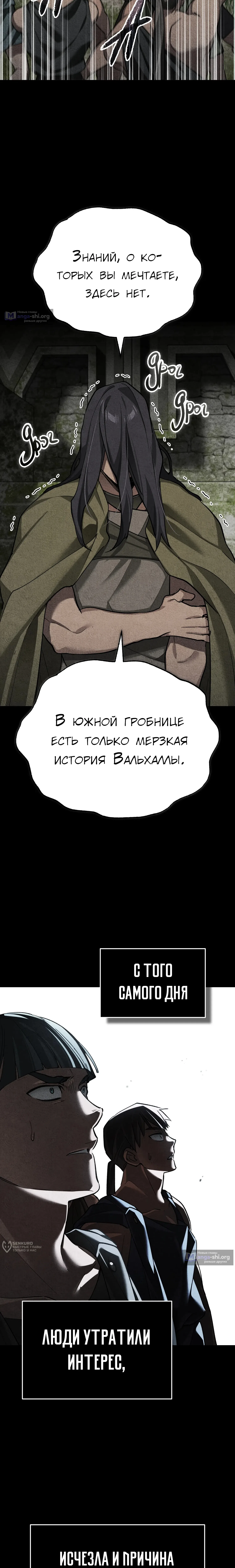 стр 17