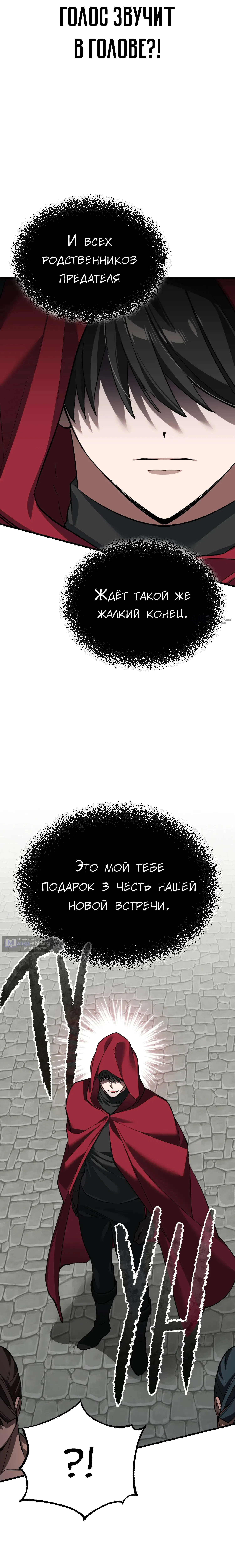стр 7
