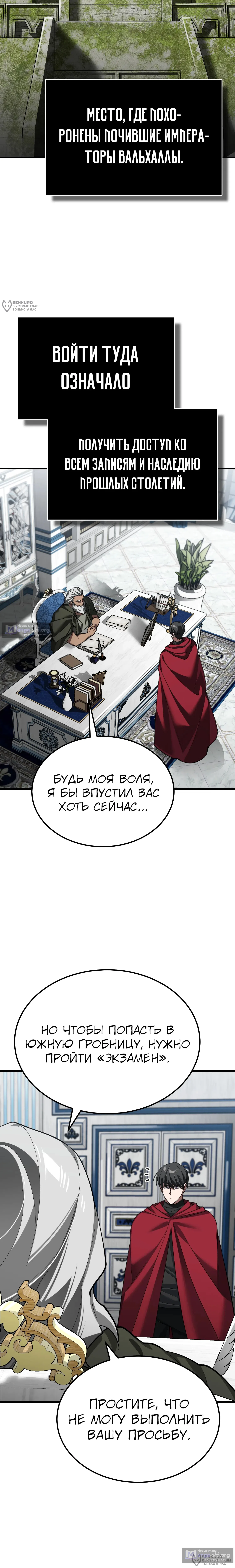 стр 12