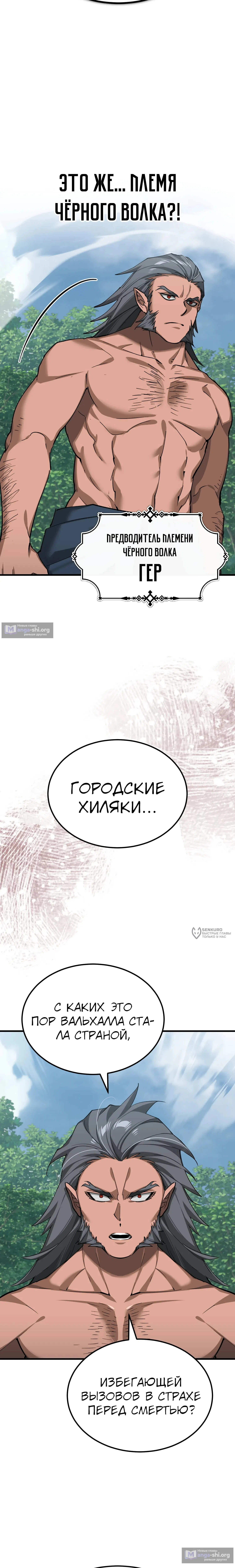 стр 18