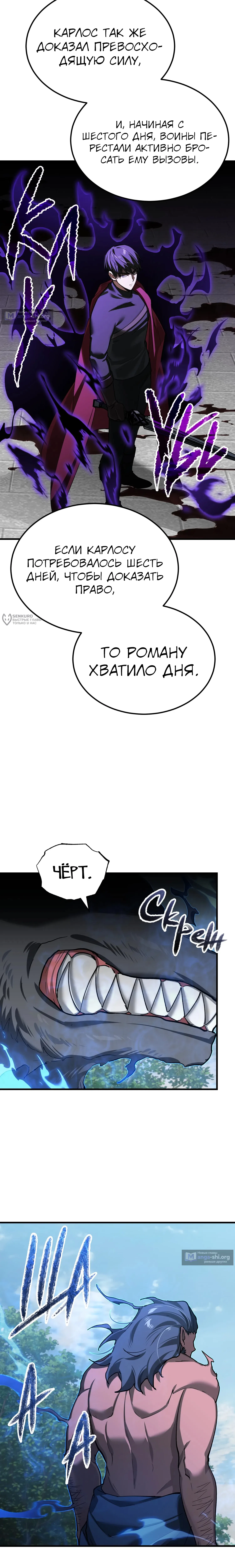 стр 23