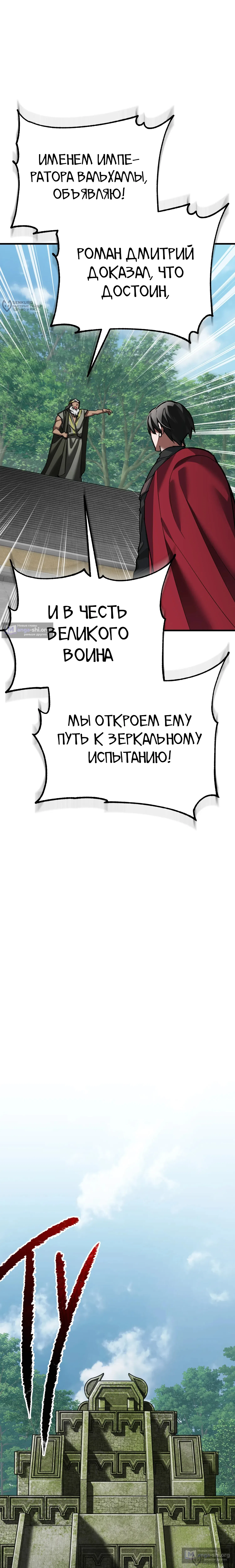стр 24