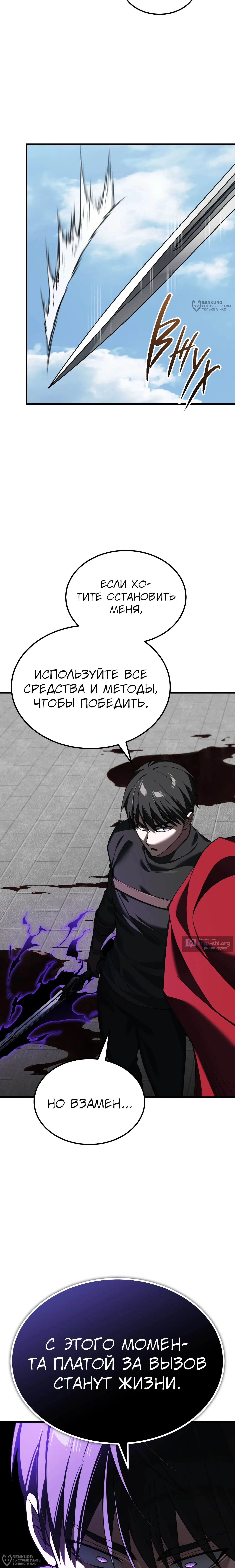 стр 16