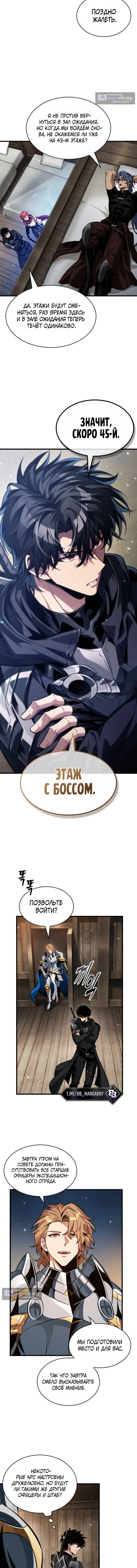 стр 4