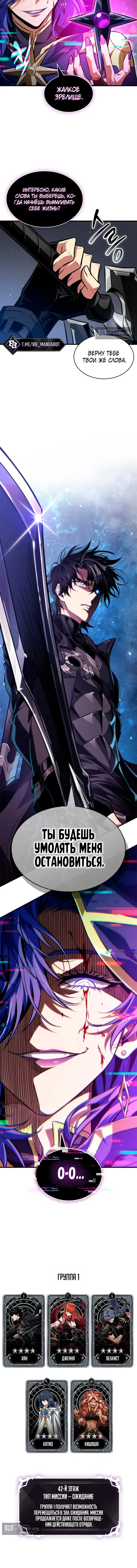 стр 13