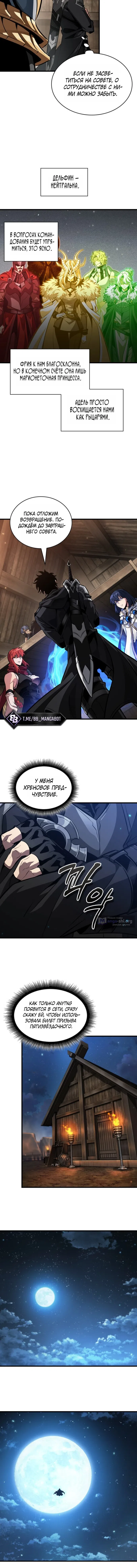стр 5