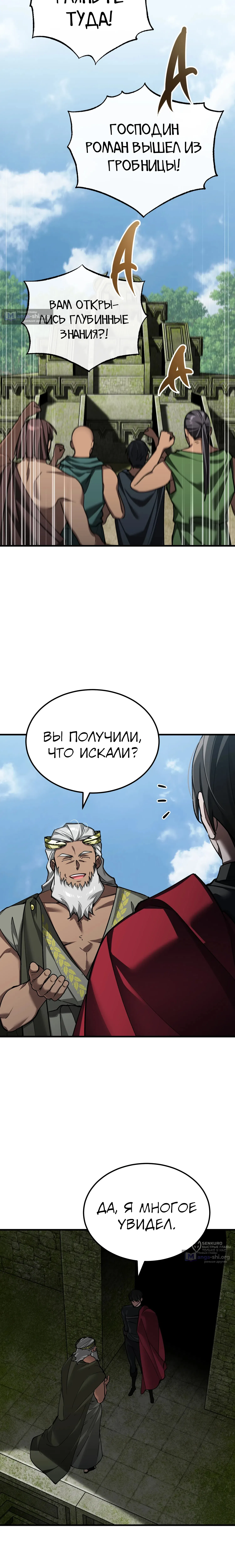 стр 17