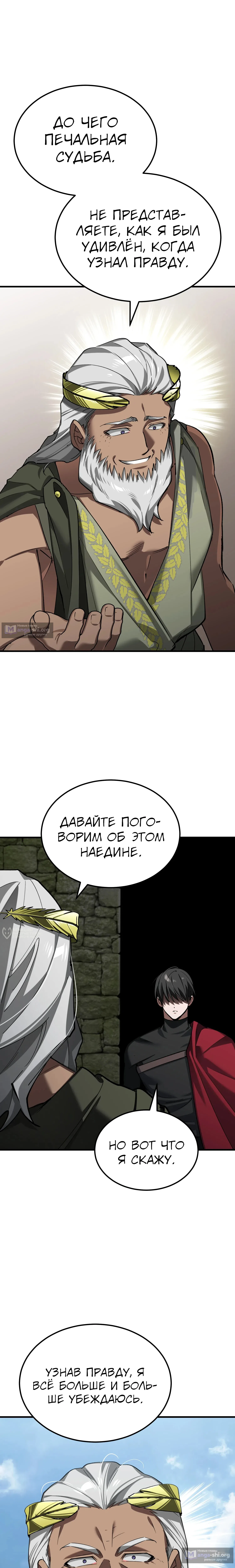 стр 18