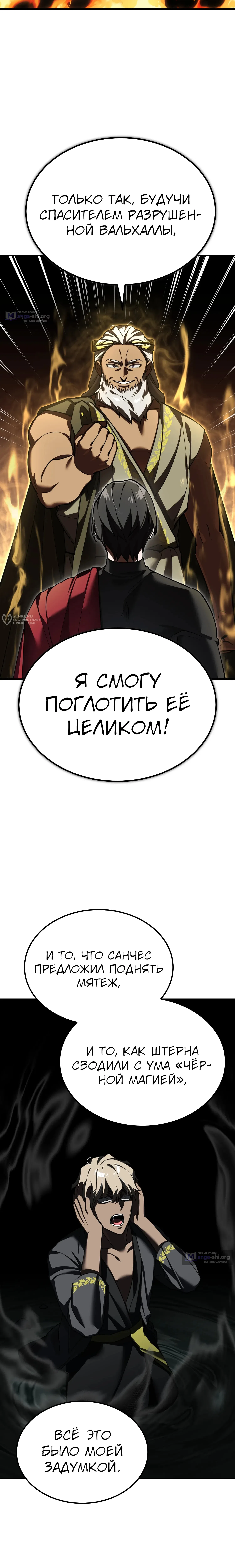 стр 23