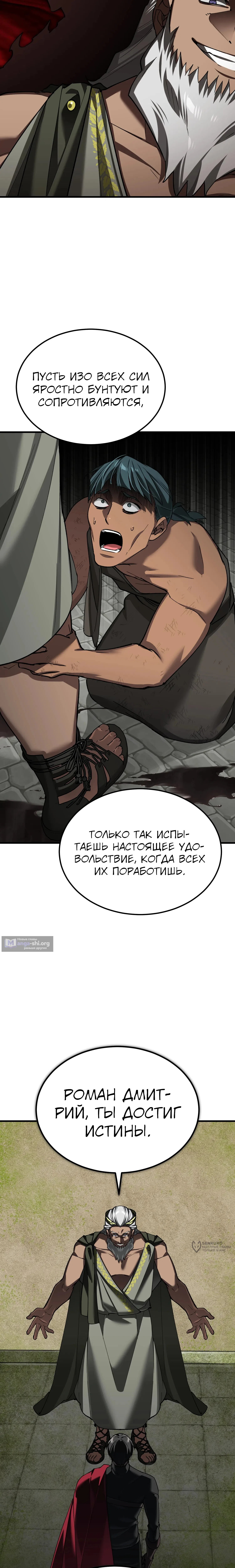 стр 25