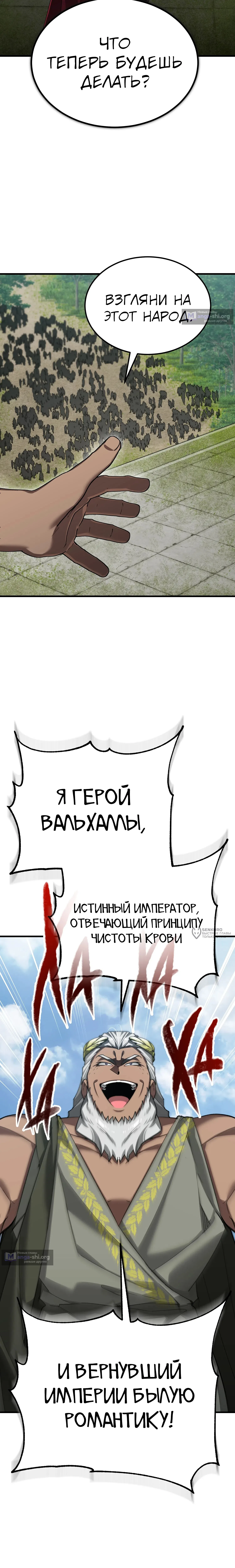 стр 26