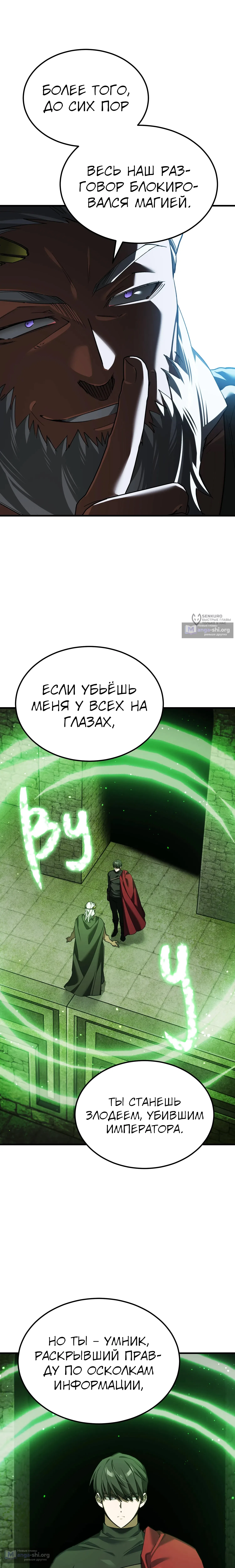 стр 27